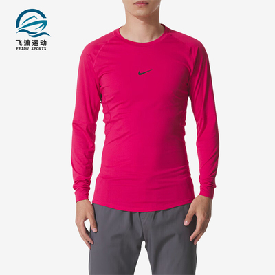 Nike/耐克正品DF TIGHT TOP LS男士户外跑步健身上衣FB7920-666