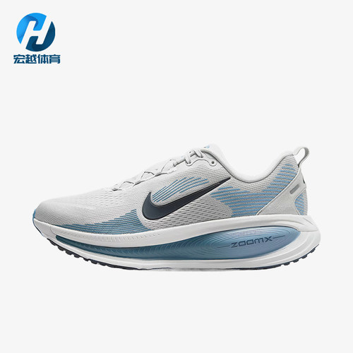Nike/耐克正品Vomero 18男士系带减震低帮跑步鞋HM6803-015