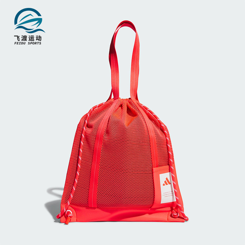 Adidas/阿迪达斯正品H GYM BAG SE女士抽绳时尚运动包JF0746图片