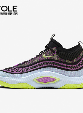 Nike/耐克正品COSMIC UNITY 3 EP男士训练篮球鞋DV2770-500