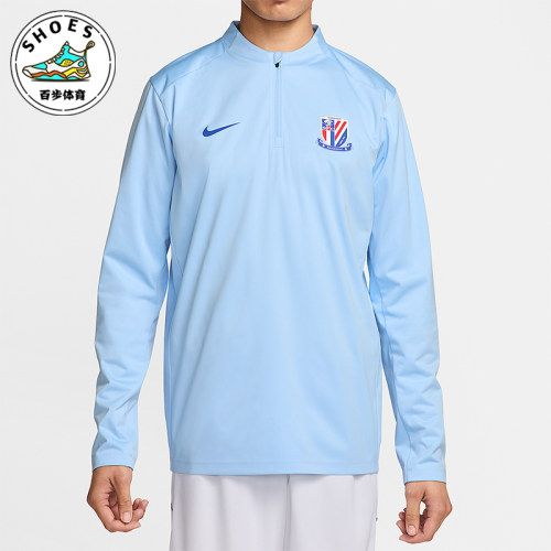 Nike/耐克正品上海申花 Strike男士运动足球训练T恤IB3672-436