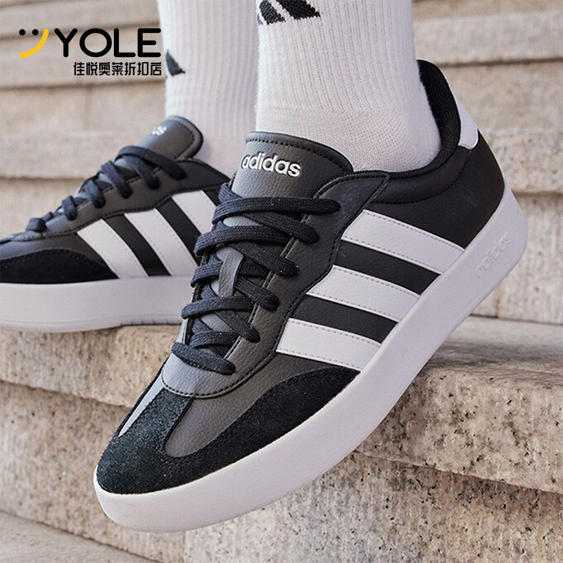 阿迪达斯男女三条纹运动德训鞋