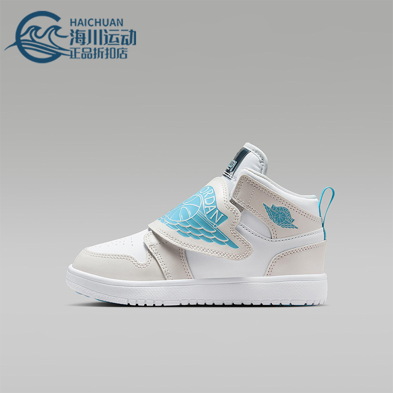 Nike/耐克正品JORDAN小童日常耐磨透气魔术贴休闲鞋HV4767-014