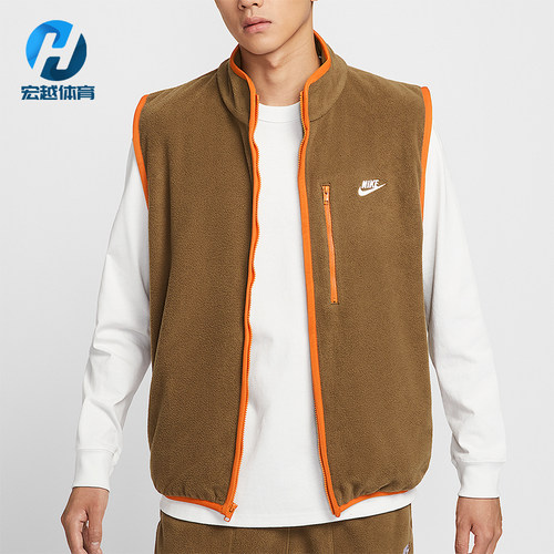 Nike/耐克正品2025秋季款男士日常立领保暖耐穿棉马甲HV1447-235