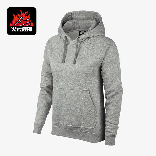Nike/耐克正品秋冬新款女士休闲薄绒保暖套头卫衣BV7480-063