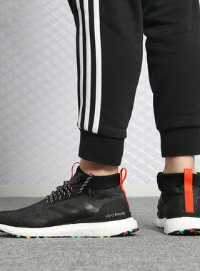Adidas/阿迪达斯正品男女新款ultra BOOST运动鞋跑步鞋G26841