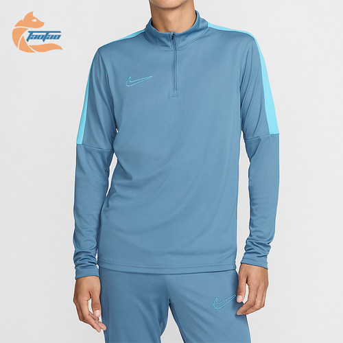 Nike/耐克正品春秋男士运动半拉链立领修身柔软长袖T恤DX4301-429