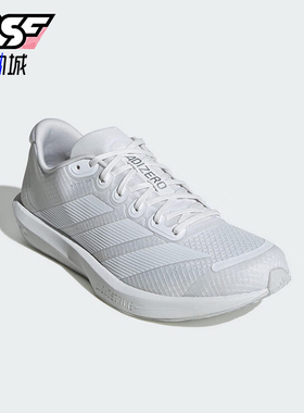 Adidas/阿迪达斯正品ADIZERO BK男女耐磨减震训练跑步鞋JP6541