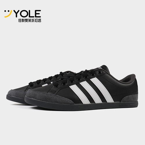 Adidas/阿迪达斯男子低帮板鞋