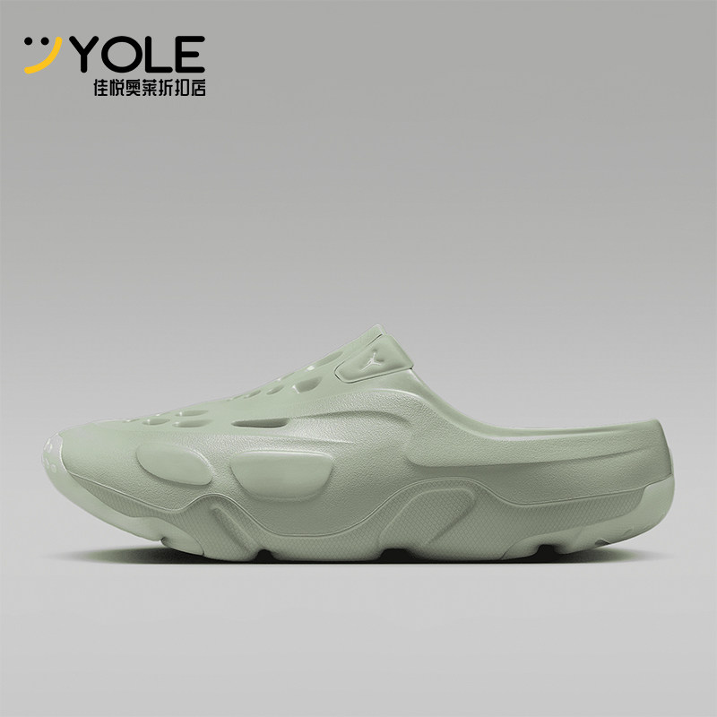 Nike/耐克正品Jordan Roam Slides男士运动时尚洞洞鞋FQ0227-300