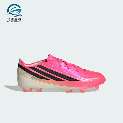 Adidas/阿迪达斯正品F50 HYPERFAST FG 大童长钉足球鞋IH4451