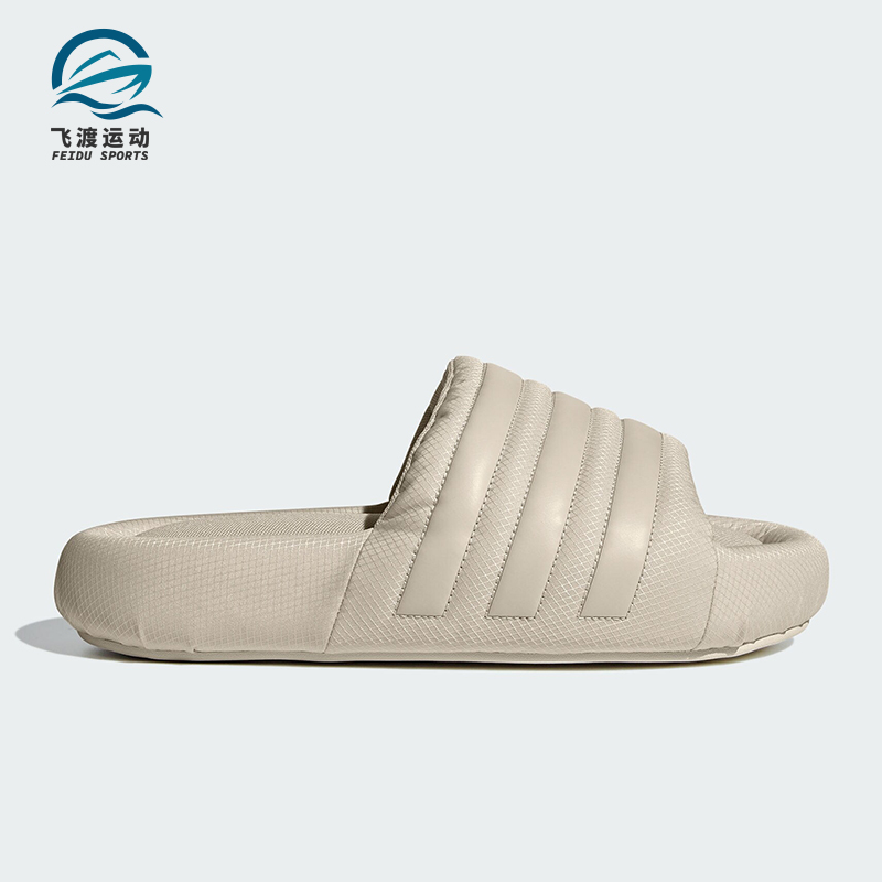 阿迪达斯男女同款柔软耐磨拖鞋
