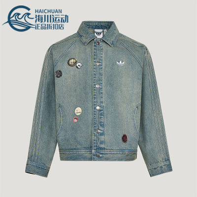 Adidas/阿迪达斯正品三叶草男士休闲牛仔运动时尚翻领外套KT6363