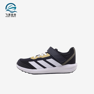 K儿童耐磨网眼轻便跑步鞋 Adidas FAITO JQ2555 阿迪达斯正品