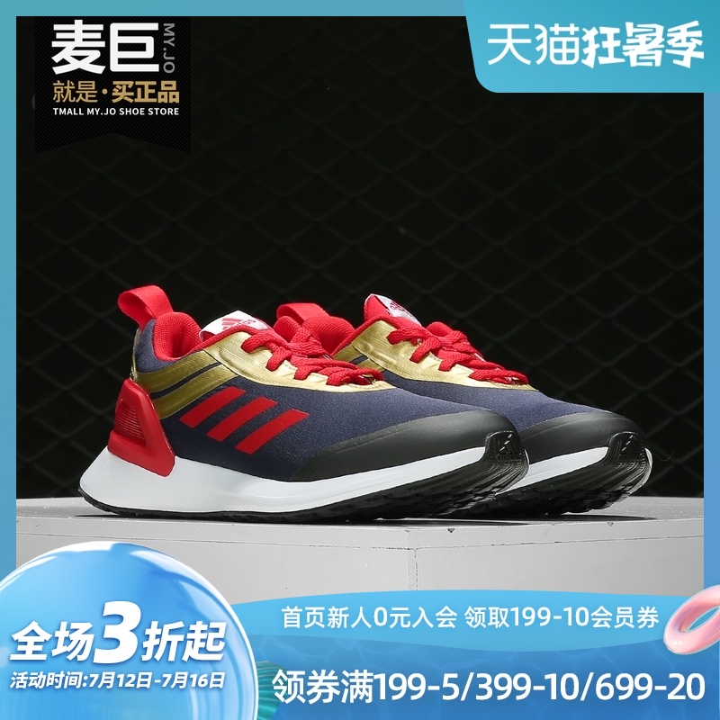 Adidas/阿迪达斯正品RapidaRun Avengers K 小童轻便休闲鞋G27549