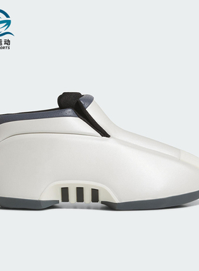 Adidas/阿迪达斯正品三叶草男女运动经典篮球风中高帮板鞋JS0819