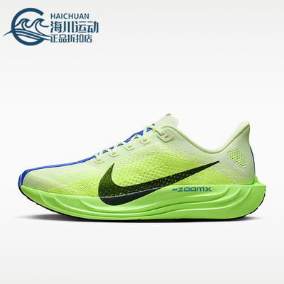 Nike/耐克正品四季款男士耐磨防滑减震时尚经典跑步鞋FQ7262-702