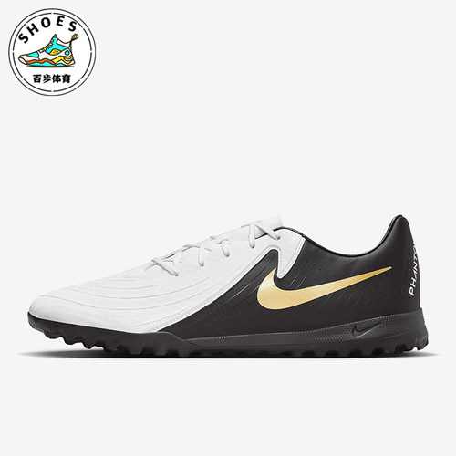 Nike/耐克正品Phantom GX 2新款男士拼接训练足球鞋FJ2577-100
