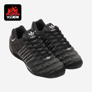 Adidas/阿迪达斯正品三叶草女士轻盈运动低帮耐磨休闲鞋JS0286