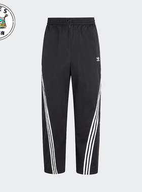 Adidas/阿迪达斯正品三叶草男士经典宽松直筒梭织运动裤KC3132