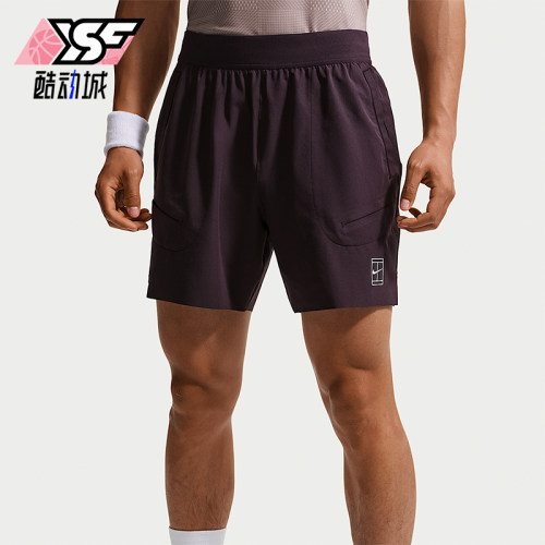Nike/耐克正品Court Advantage男士经典透气运动短裤FZ6914-647