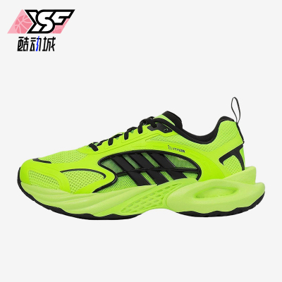 Adidas/阿迪达斯正品ClimacolClimacolVento4.0经典跑步鞋KH9328