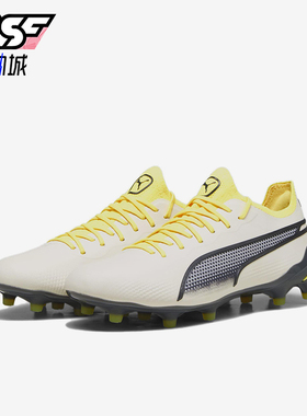 Puma/彪马正品King Ultimate男女同款低帮运动足球鞋107565-03