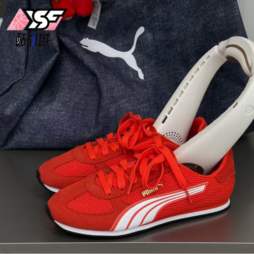 Puma/彪马正品男女同款休闲时尚舒适防滑休闲板鞋407360-07
