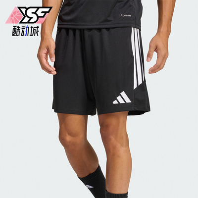 Adidas/阿迪达斯正品TIRO26L TR SHO男士经典运动短裤JY9719