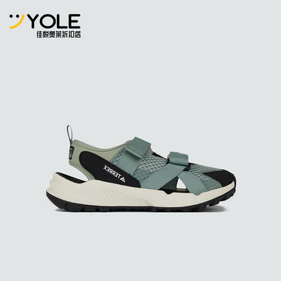 Adidas/阿迪达斯正品Terrex Hydroterra儿童经典耐磨凉鞋IH6376