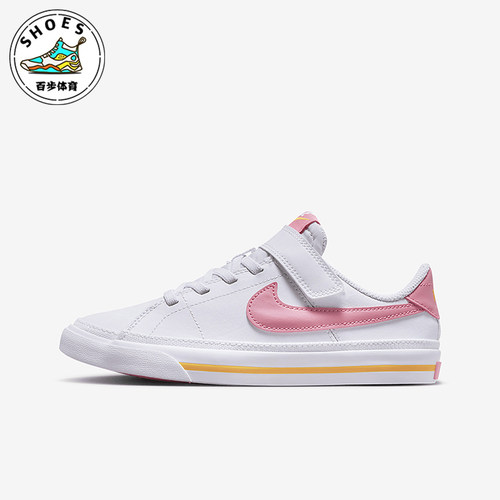 Nike/耐克正品Court Legacy小童防滑运动经典低帮板鞋DA5381-118