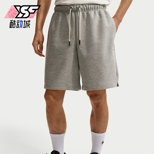 Nike/耐克正品Standard Issue男士运动针织经典短裤IU2391-063