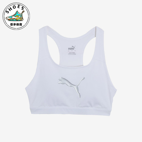Puma/彪马正品新款女白色训练可拆卸衬垫经典运动内衣656192-04