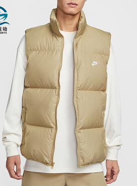 Nike/耐克正品2025秋季款男士立领保暖刺绣羽绒马甲IB2978-297