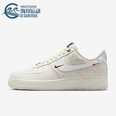 Nike/耐克正品Air Force 1男士休闲低帮气垫减震板鞋IQ1119-011