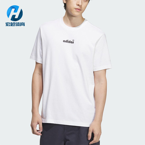 Adidas/阿迪达斯正品三叶草男士休闲圆领宽松经典透气短袖JX2635