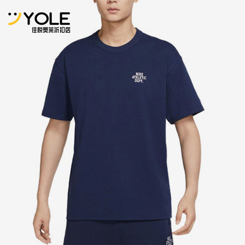 Nike/耐克正品夏季男士复古时尚训练运动经典短袖T恤FD0306-410