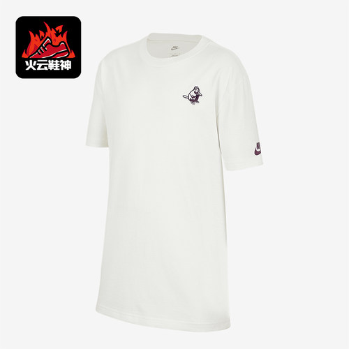 Nike/耐克正品Sportswear大童宽松简约透气经典短袖IH0830-133