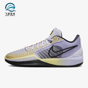 FQ3381 Nike 501 透气减震低帮篮球鞋 1女士时尚 耐克正品 Sabrina