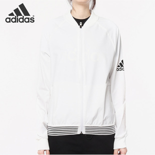 Adidas 26夏立领休闲运动夹克棒球服CY9853 阿迪达斯正品