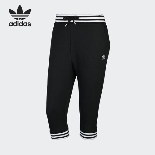Adidas/阿迪达斯正品 三叶草 新款 透气休闲运动七分裤 CY7365