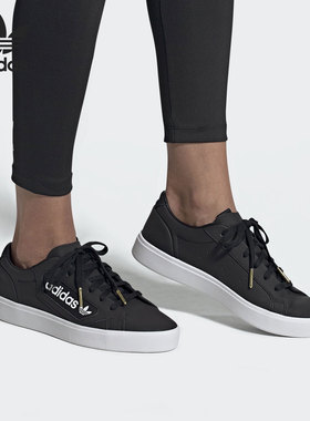 Adidas/阿迪达斯正品三叶草当季新款女子运动舒适休闲板鞋 EF4933