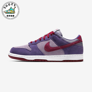 Low 男女同款 Nike CU1726 Dunk 复古防滑运动板鞋 500 耐克正品