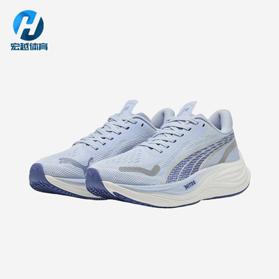 Puma/彪马正品VELOCITY NITRO女士网眼缓震透气跑步鞋377749-20