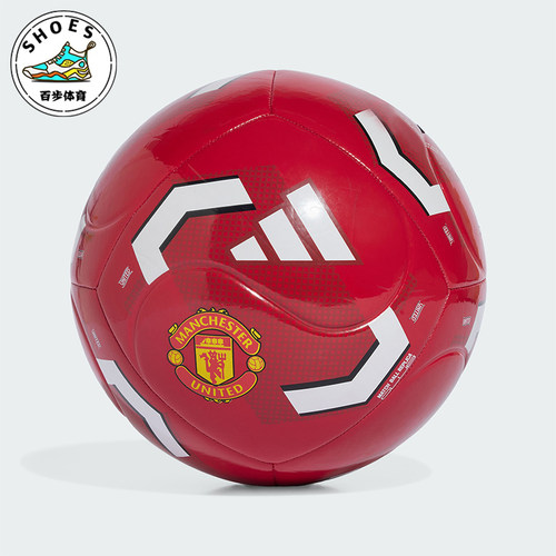 Adidas/阿迪达斯正品MUFC CLB HOME男女曼联训练用经典足球KE5118