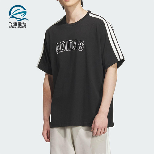 Adidas/阿迪达斯正品2025夏季款男士运动经典宽松针织短袖KB9135