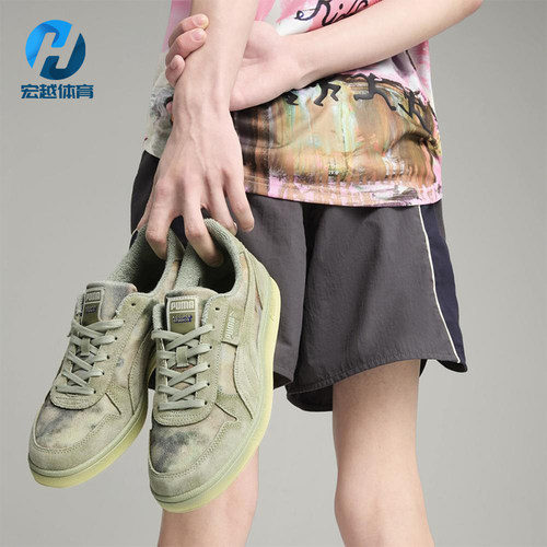 Puma/彪马正品KIDSUPER男女耐磨低帮轻盈系带休闲板鞋402378-01