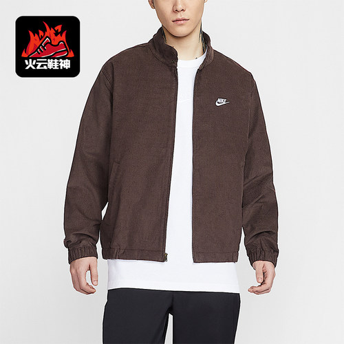 Nike/耐克正品2026春季款男士日常立领刺绣运动外套IR0105-237