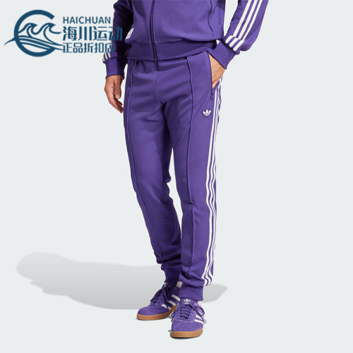Adidas/阿迪达斯正品三叶草男士足球运动训练针织长裤JF2579