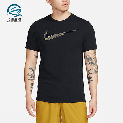 Nike/耐克正品2025男士耐穿圆领套头透气运动健身短袖FJ2465-010